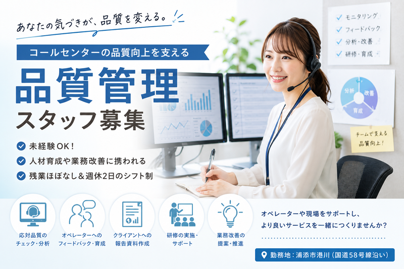 ＣＥＮＴＲＩＣ株式会社の求人・転職情報
