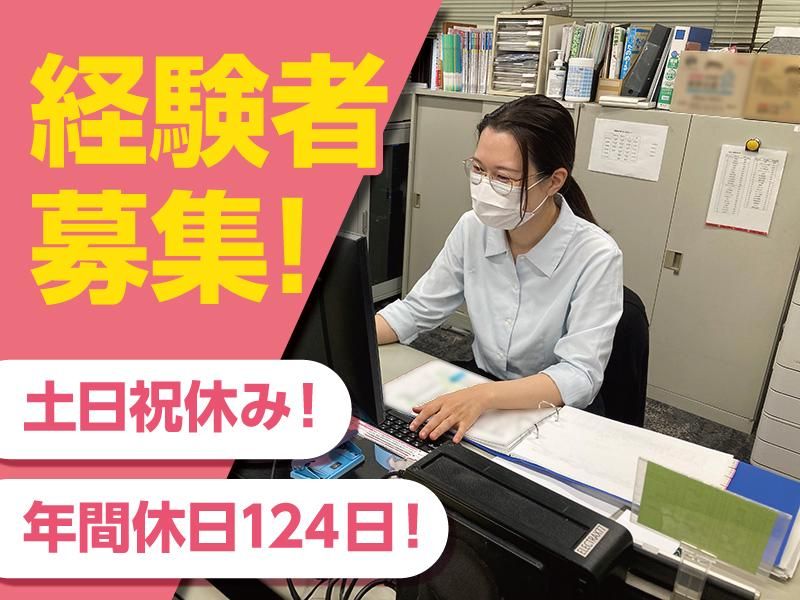 株式会社榮光社の求人・転職情報