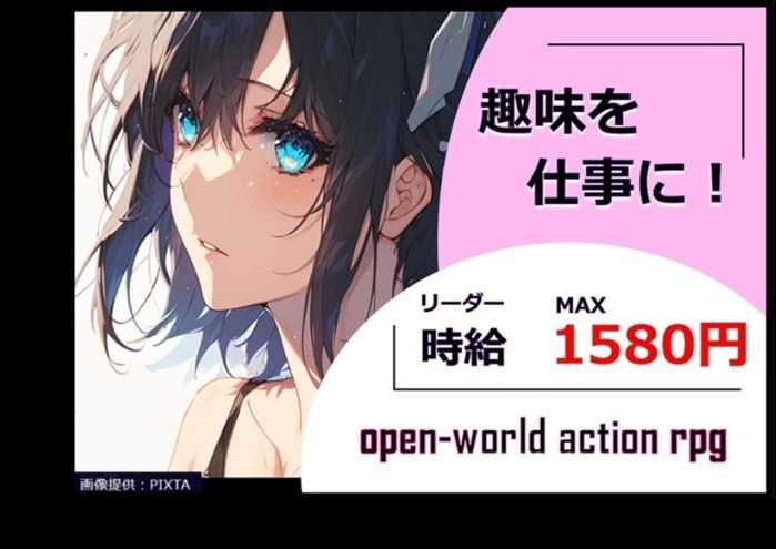 トランスコスモス株式会社-0004の求人・転職情報