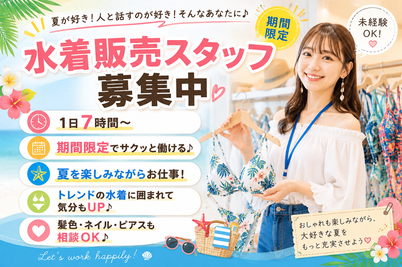 株式会社３Ｎの求人・転職情報
