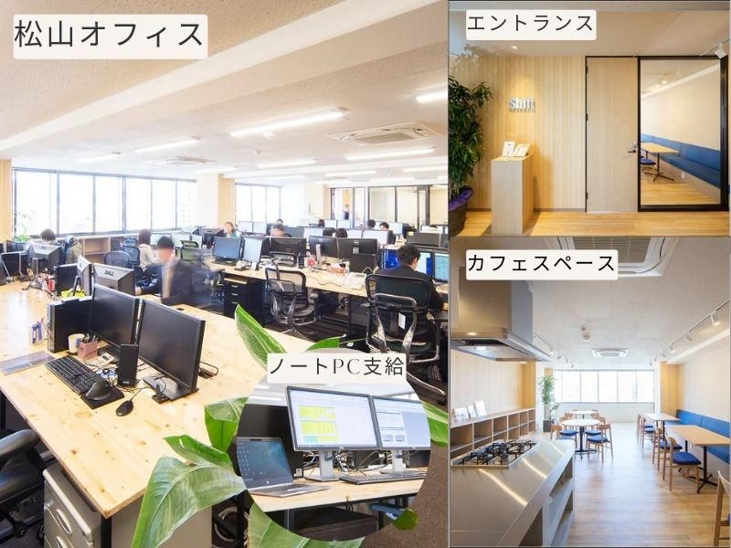 株式会社YOMIKO Digital Shiftの求人・転職情報