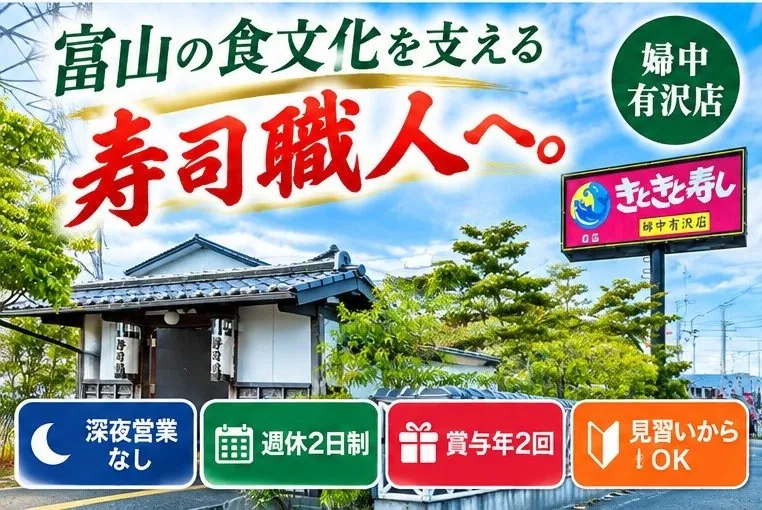 アイデアン株式会社-0004の求人・転職情報