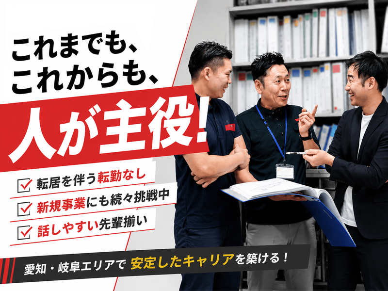 エヌビーエス株式会社