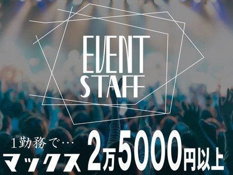 株式会社ケン&スタッフ(渋谷区本町)のアルバイト・バイト求人情報-10