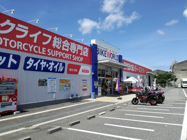 株式会社バイク王&カンパニーの求人・転職情報