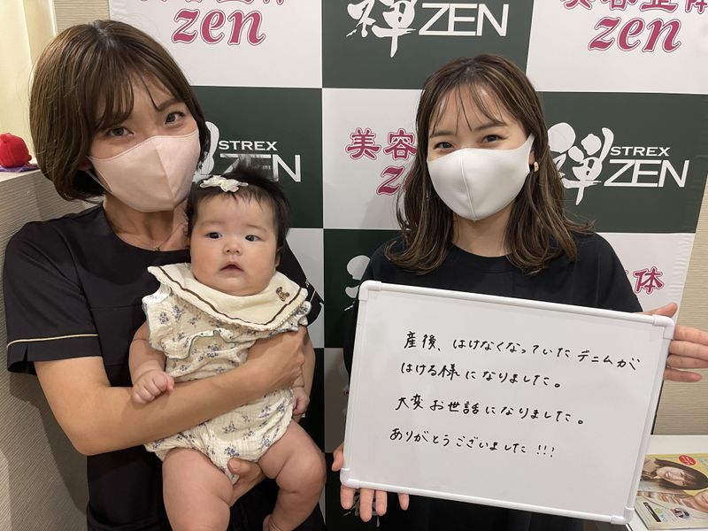 禅整骨院のアルバイト・バイト求人情報-02