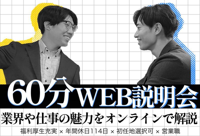 久留米運送株式会社