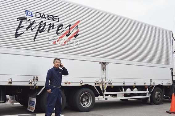 株式会社ダイエックス関西の求人情報