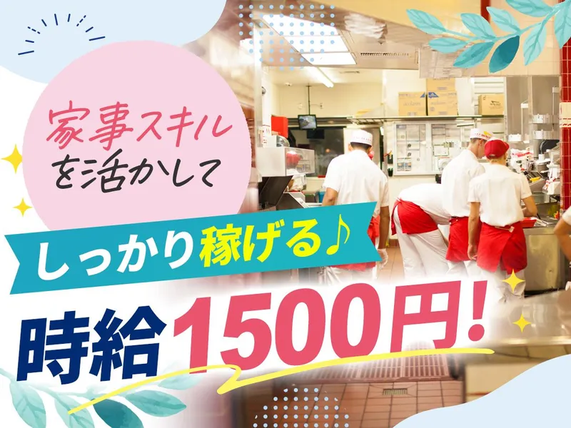 株式会社JAFTのアルバイト・バイト求人情報
