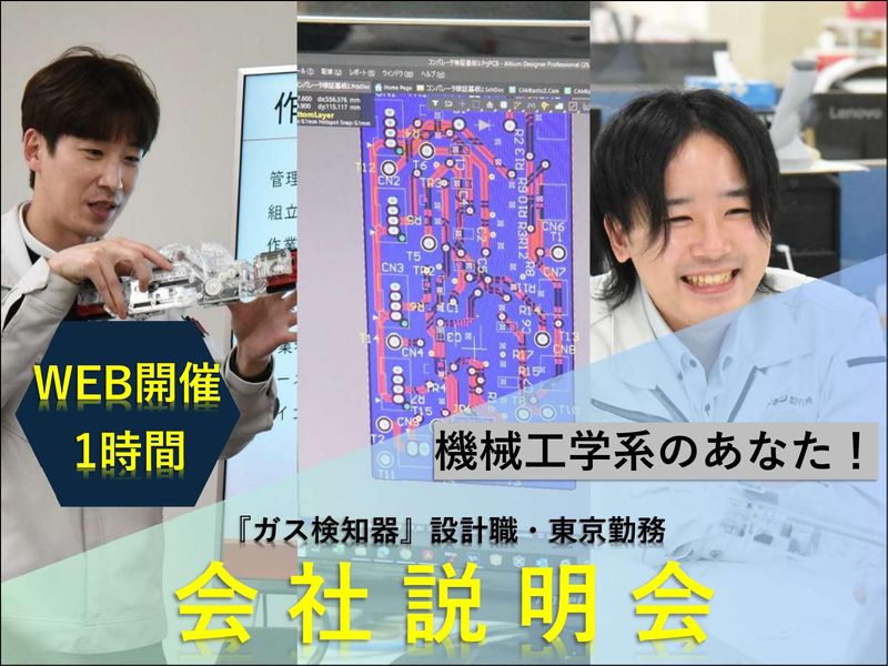 株式会社イチネン製作所