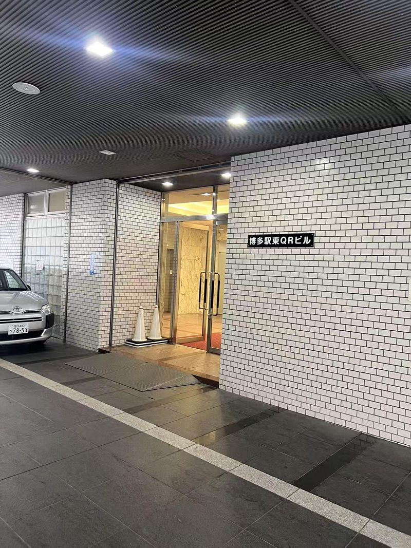 東盛合同会社の求人・転職情報