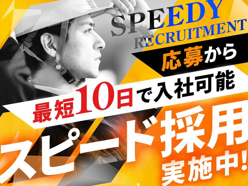株式会社オンサイトのアルバイト・バイト求人情報-02