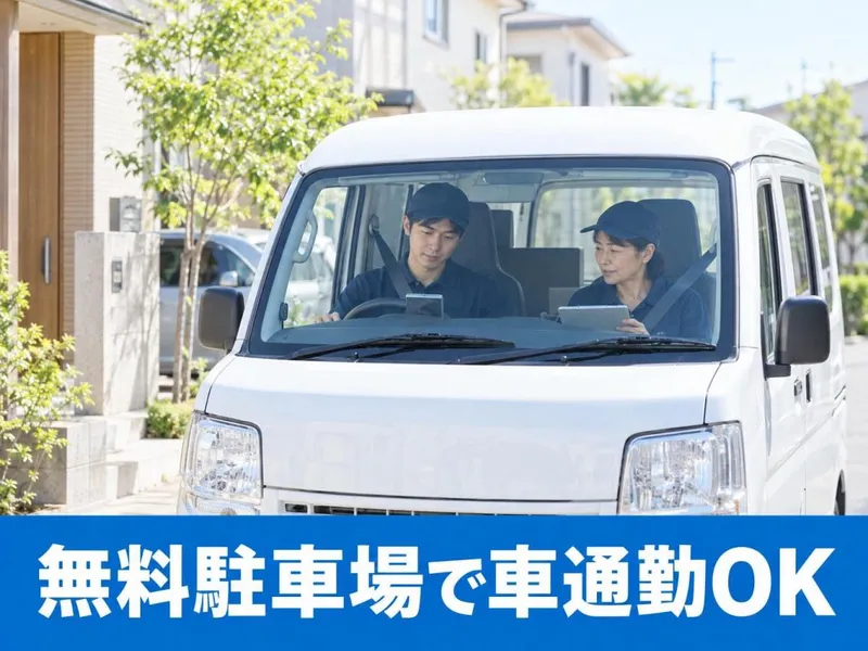 合同会社ＴｓｕｒｕｏｋａＴｒａｎｓＰｏｒｔ-0029の求人・転職情報