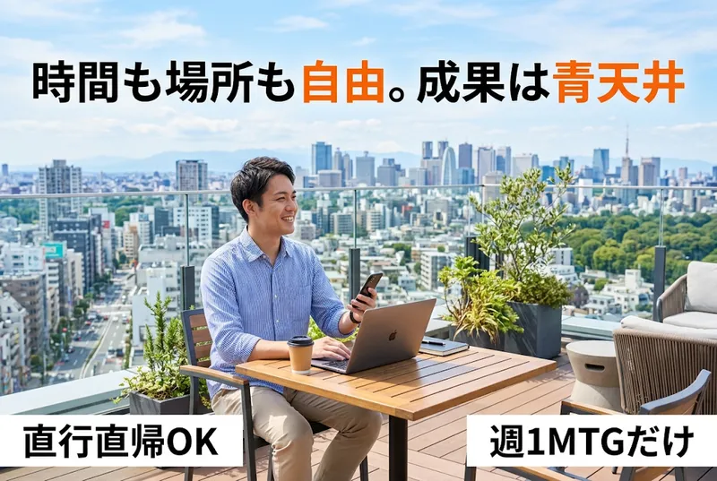 株式会社セレスコの求人・転職情報