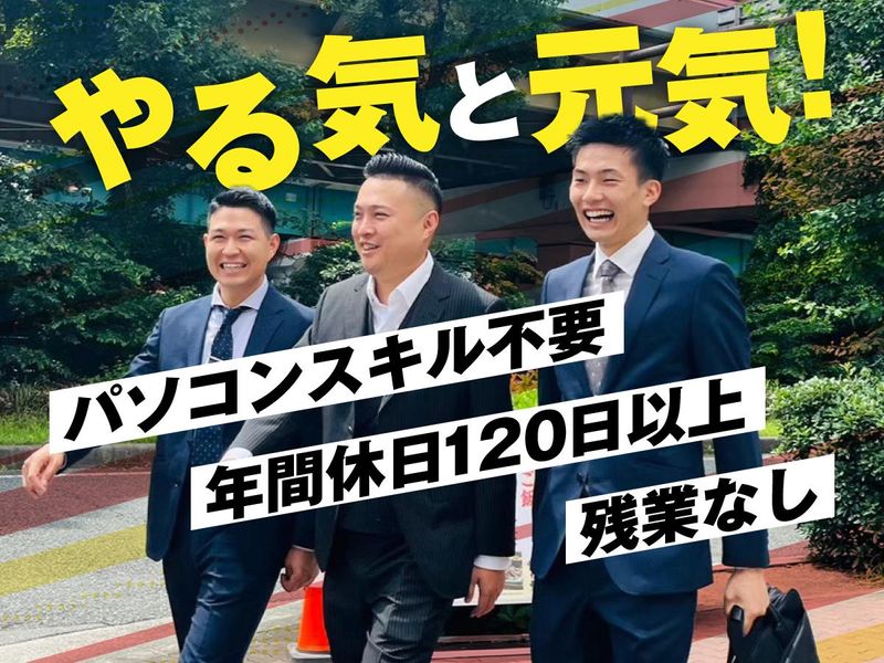 株式会社クラスアップのアルバイト・バイト求人情報-05