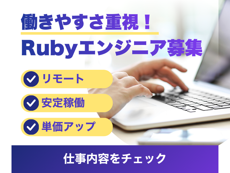 株式会社ＳＰＯＮＴＯの求人・転職情報