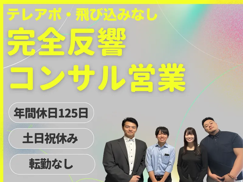 株式会社バスシステムデザイン研究所
