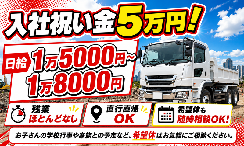 株式会社スズケンの求人・転職情報