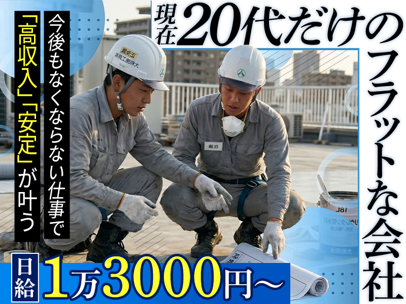 株式会社Ｌｅａｐの求人・転職情報