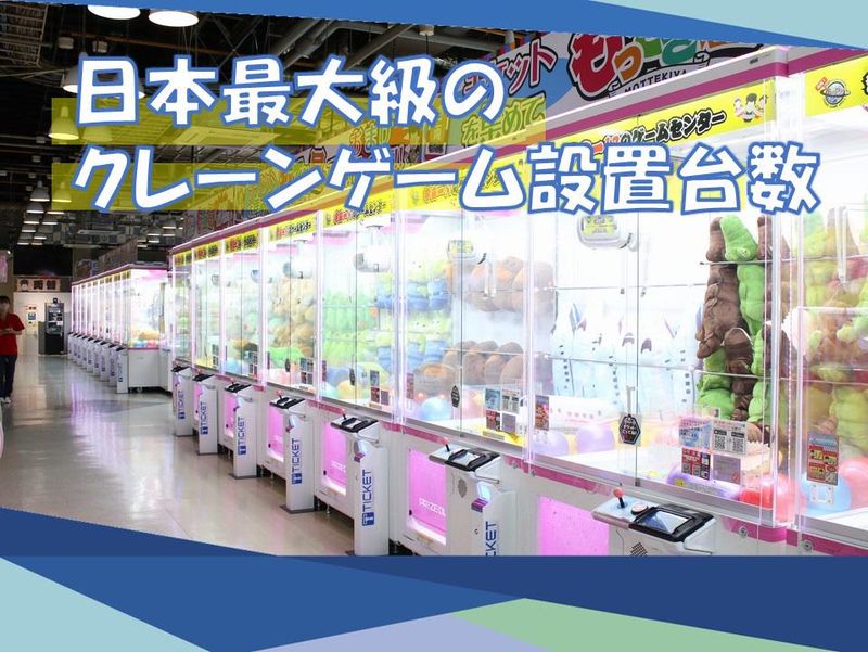 エブリデイとれトレ屋　桶川店のアルバイト・バイト求人情報-02
