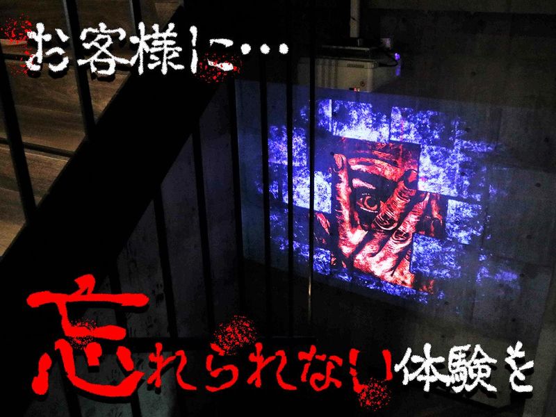 地獄のタイトーステーション　くらやみ遊園地　札幌店のアルバイト・バイト求人情報-04