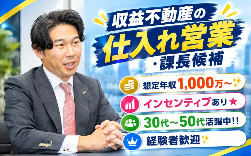 株式会社トゥビッグの求人・転職情報