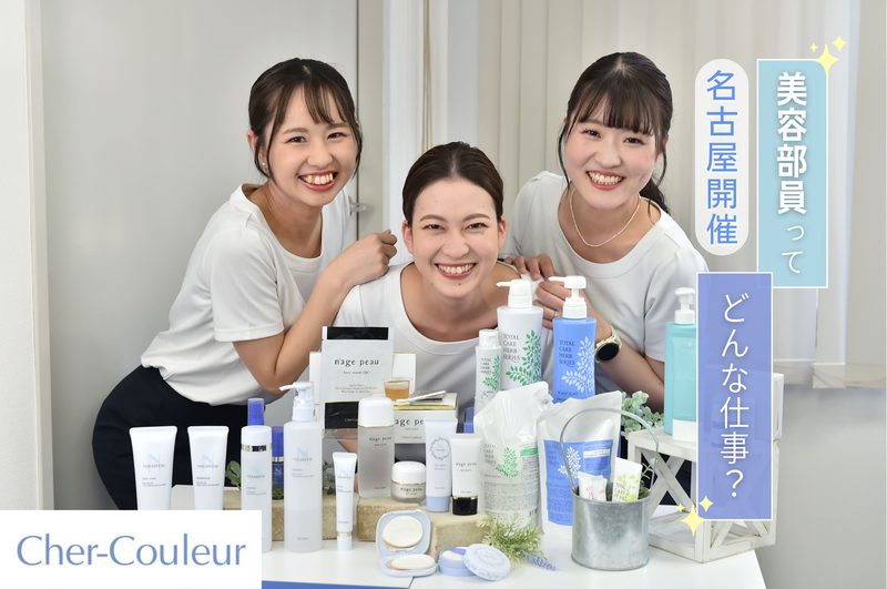 株式会社ヴェルジェ