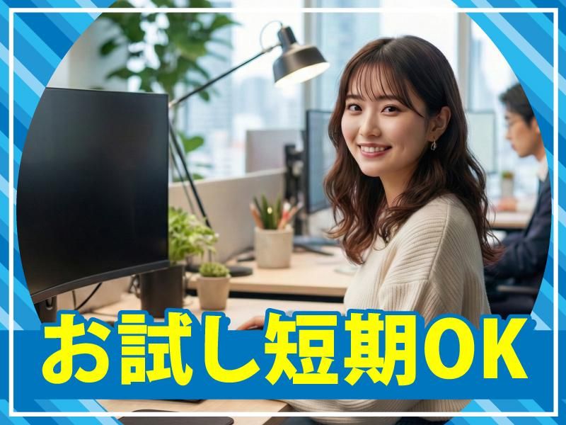 トランスコスモス株式会社　沖縄採用課の求人・転職情報