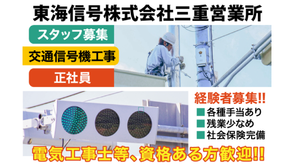 Sbrain株式会社の求人・転職情報