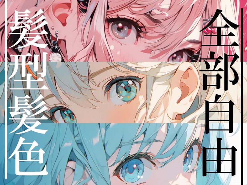 北海道支店 日本パーソナルビジネス　大通のアルバイト・バイト求人情報-10