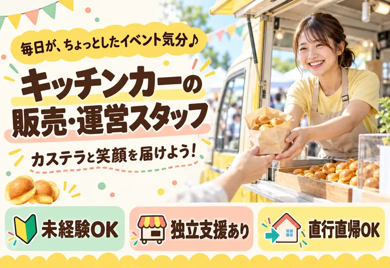株式会社Ｗｉｄｅ　Ｂｒｉｇｈｔの求人・転職情報