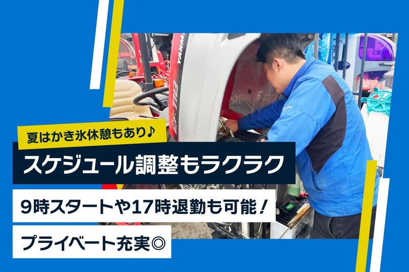 株式会社Next Plus-0003の求人・転職情報