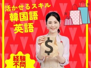 株式会社プラスアドグループ　福岡OFFICEの派遣求人情報