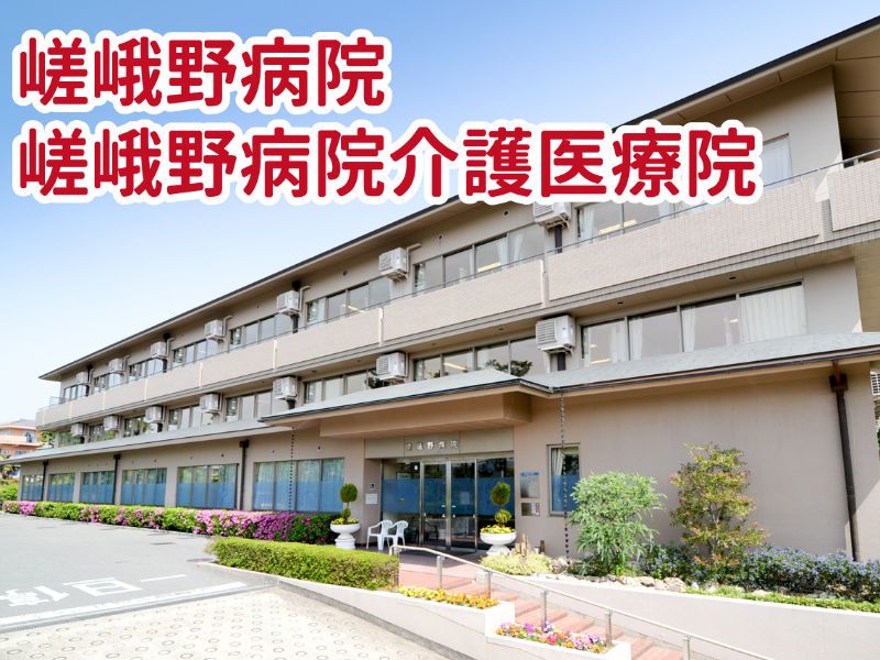 一般財団法人仁風会の求人・転職情報