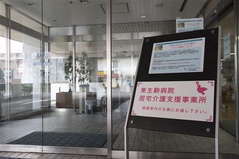 医療法人社団松下会の求人・転職情報