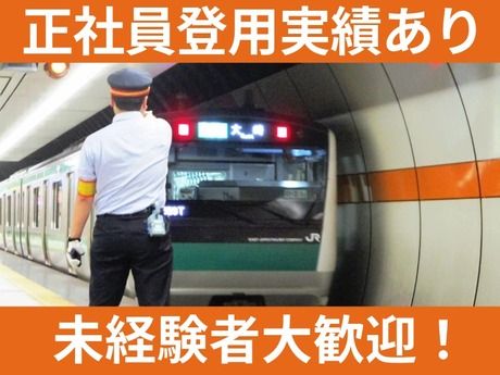 株式会社京王設備サービス　鉄道関連事業部　りんかい線　大井町駅のアルバイト・バイト求人情報-01