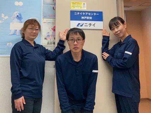 株式会社ニチイ学館の求人・転職情報