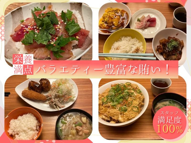 DiningHARIMAYAのアルバイト・バイト求人情報-02