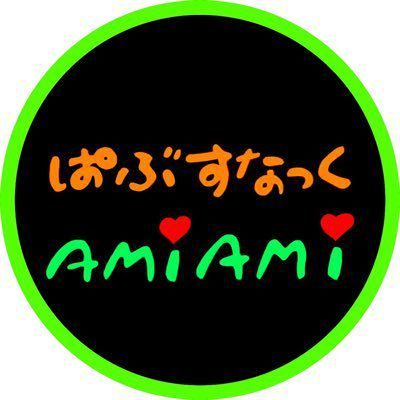 ラウンジスナック AmiAmi(あみあみ)の派遣求人情報