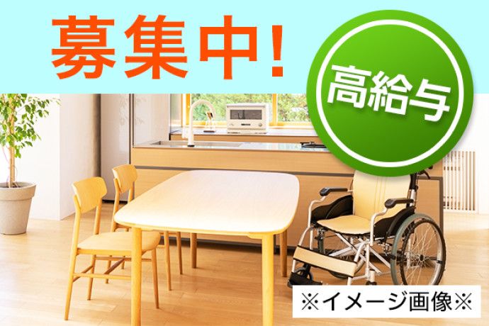 カイゴジョブエージェントの求人・転職情報