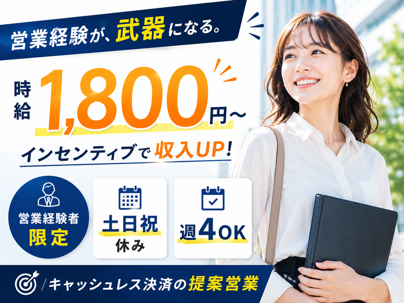 株式会社フェローズの求人・転職情報