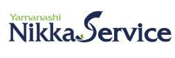 山梨日化サービス株式会社の求人・転職情報