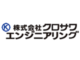 株式会社クロサワエンジニアリング(羽田空港営業所)のアルバイト・バイト求人情報-02