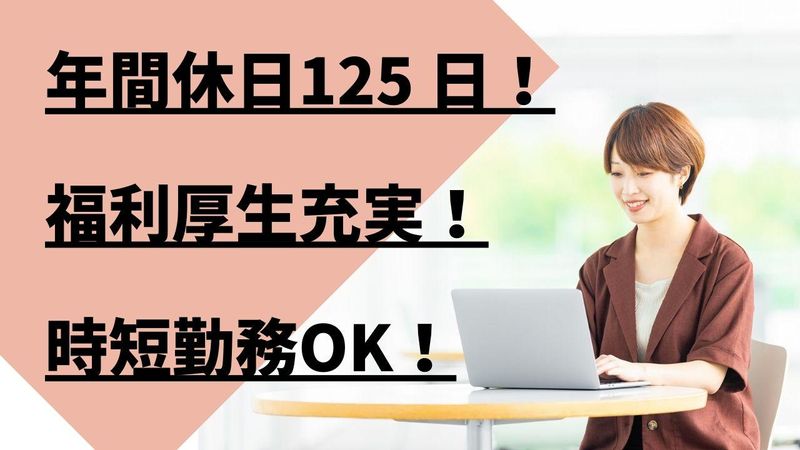 株式会社Ｍ＆Ｍの求人・転職情報