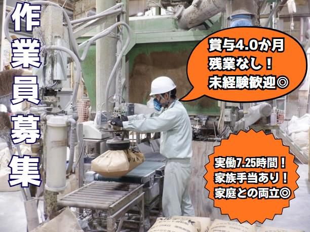 昭和ＫＤＥ株式会社の求人・転職情報