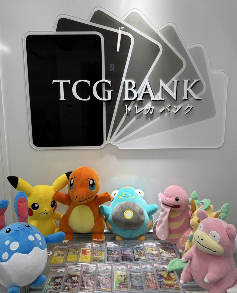 株式会社トレカバンクのアルバイト・バイト求人情報-02