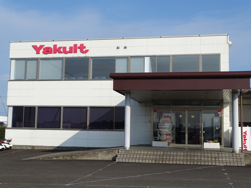 宮崎ヤクルト販売かばう式会社の求人・転職情報