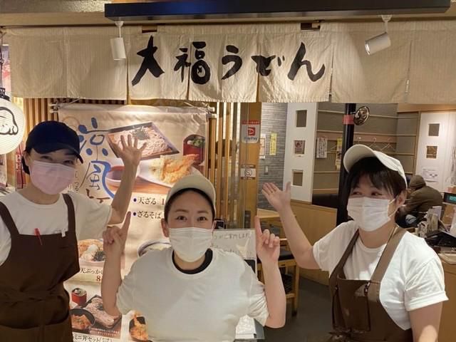 大福うどん　博多1番街店のアルバイト・バイト求人情報-01