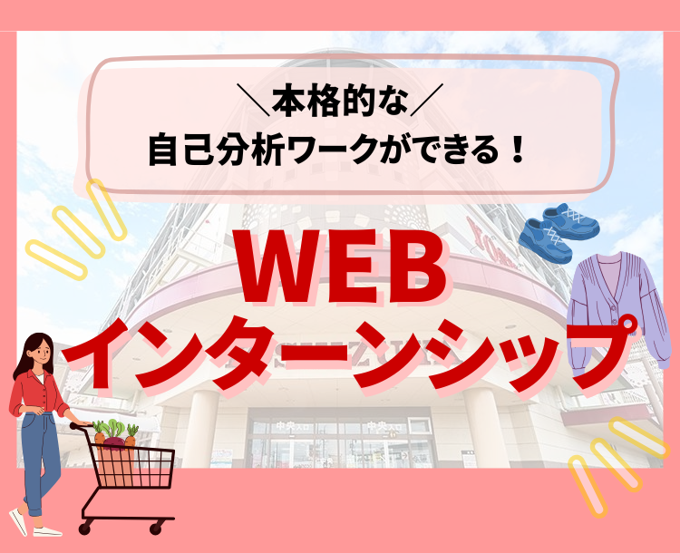 株式会社義津屋