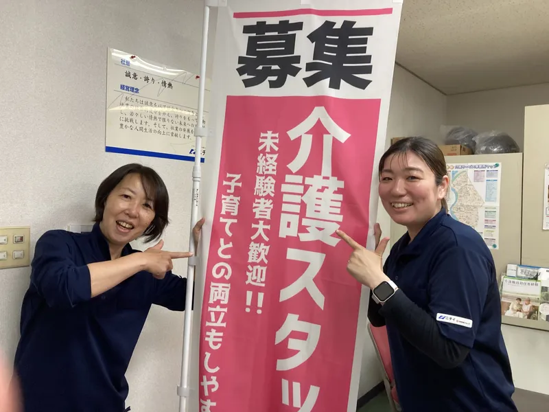 求人画像